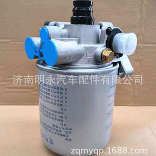 明永牌空气干燥器总成 与wabco通用3孔4孔陕汽德龙重汽空气干燥罐