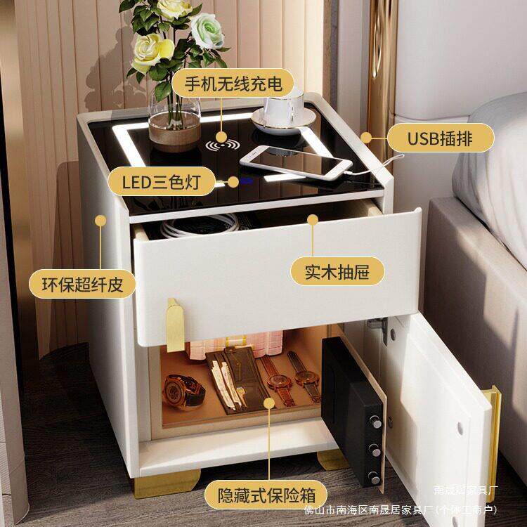智能床头柜带保险箱一体实木小型隐形保险柜2023新款卧室简约现