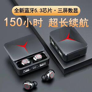 真无线 线蓝牙耳机5.3双耳重低音超长续航新款适用VIVO小米OPPO华