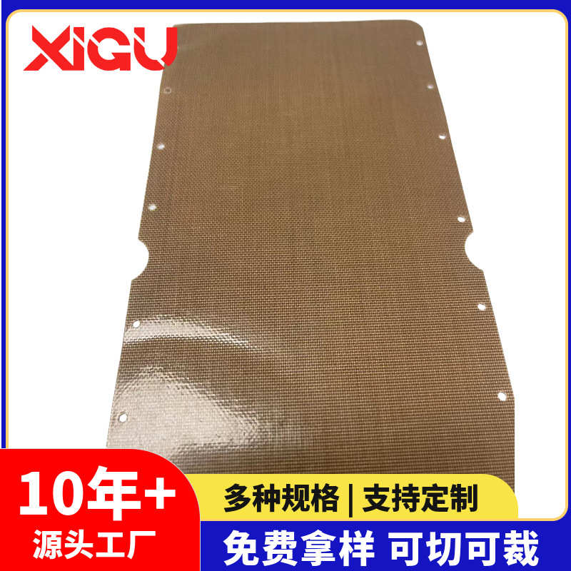 黑色铁氟龙层压机专用高温布FPC玻纤布太阳能层压布封口机高温布