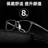 高档纯钛超近配视眼镜男黑色黑框可数防蓝光变轻色散光防度辐射男