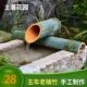 纯手工竹子流水器 盆景鱼缸加湿器 真竹子老楠竹竹筒流水摆件