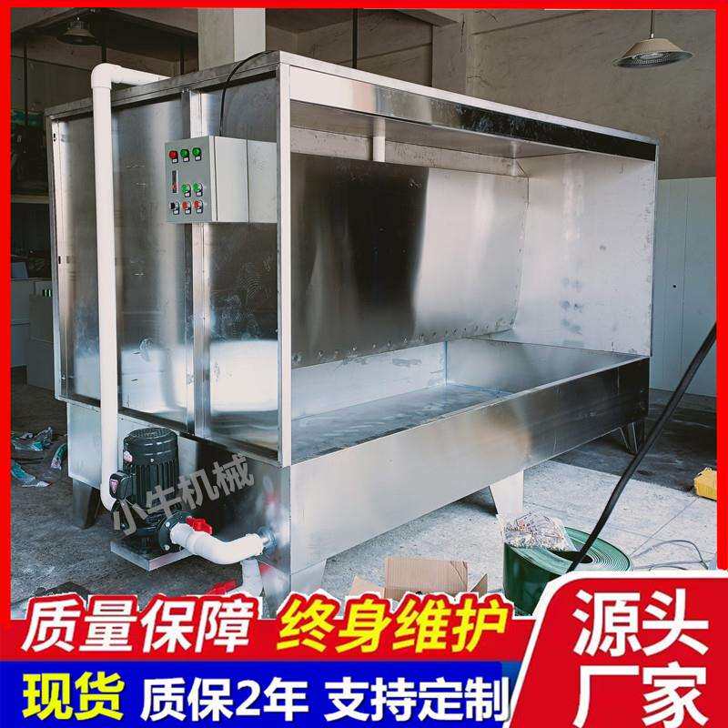 中山水帘柜不锈钢喷油机单双工位喷漆台五金产品抛光喷涂水濂机
