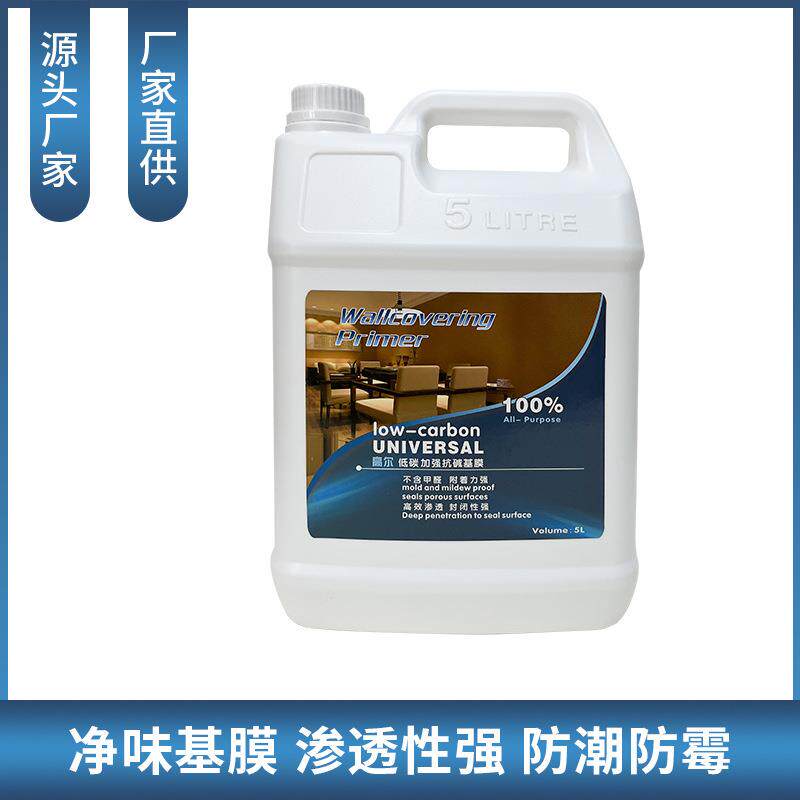 高尔5升加强型水性基膜墙布胶防腐防潮固体糯米胶壁画辅料