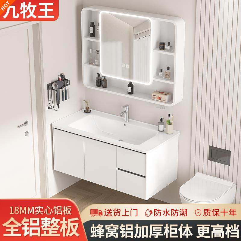 太空铝蜂窝浴室柜组合陶瓷一体盆洗手盆卫生间洗脸盆柜抽屉洗漱台,家装主材,浴室柜组合,淘宝优惠券,粉丝福利购,淘宝优惠卷