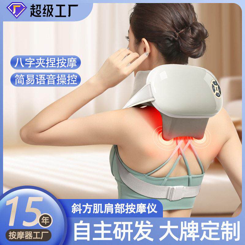 肩颈按摩仪仿人手夹揉肩颈按摩披肩热敷颈部按摩仪斜方肌按摩器