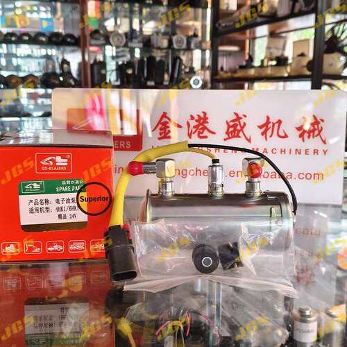 优质款通用型12V/24电动OKP燃油柴0油电子泵89809391配件工7程机V