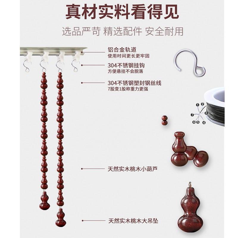 全孔桃木芦卧室门帘装客厅隔间帘玄饰关葫厨房厕所饭厅121212免打