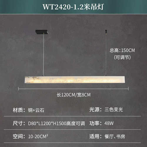 2024创意高端酒吧吸顶灯新款吊灯长条家用餐厅客厅一字装饰餐桌灯