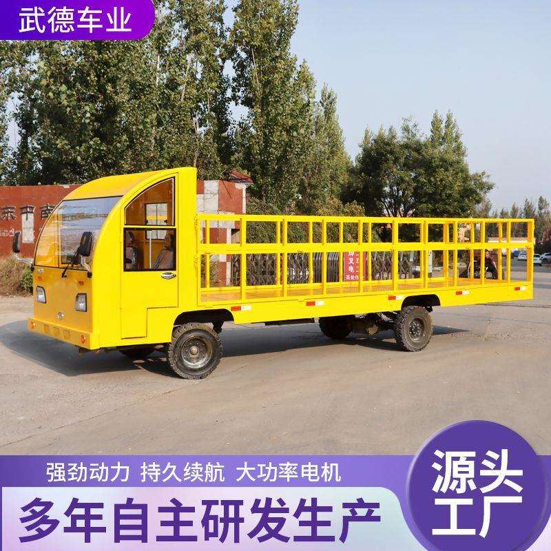 厂区电动四轮搬运车仓库搬运车工厂电动拉货车全棚电动四轮平板车
