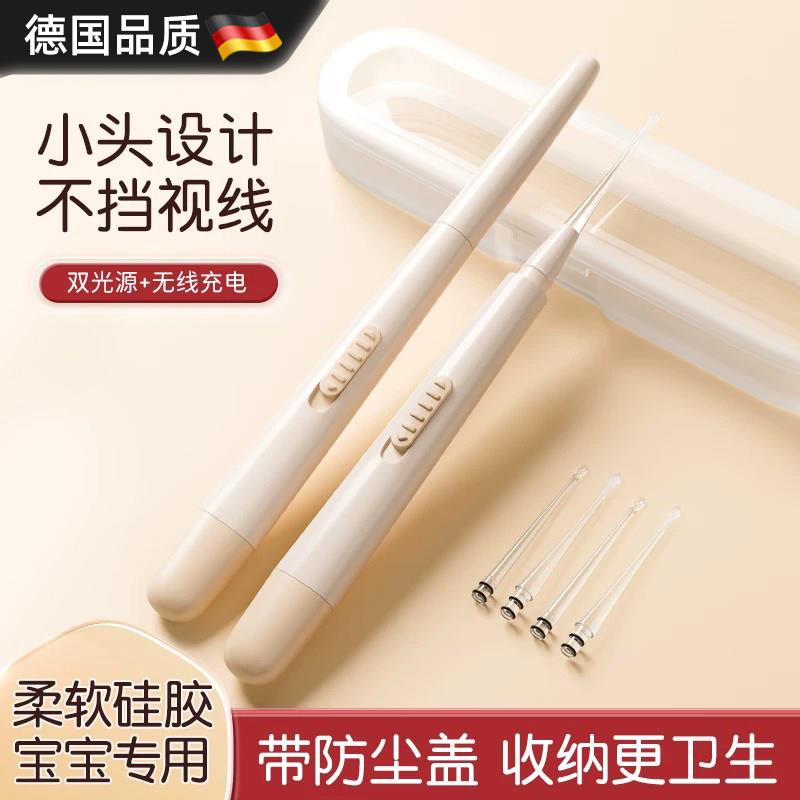 德国FZY可视化挖耳勺专用发光掏耳勺专业掏耳朵清理套装