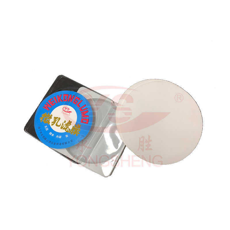 聚丙烯微孔滤膜PP滤膜有机滤纸薄膜膜片工厂