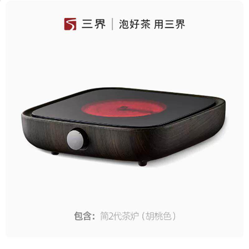 新品三界简2代黑晶炉泡茶炉家用煮蒸茶二代迷你电热炉玻璃煮茶炉