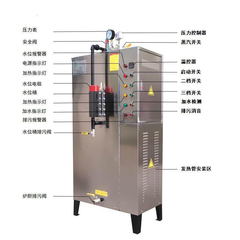 厂家自供电锅炉144KW四档全自动电热蒸汽发生器用于蒸煮酿酒纺织