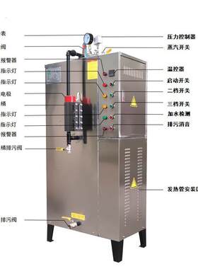 厂家自供电锅炉144KW四档全自动电热蒸汽发生器用于蒸煮酿酒纺织