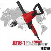 手电钻大功率打灰腻子粉油漆砂浆搅拌器 1带线多功能飞机式 新款