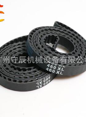 橡胶同步带1280XL 1300XL 1552XL 10/12/15/25/38MM宽 传动带