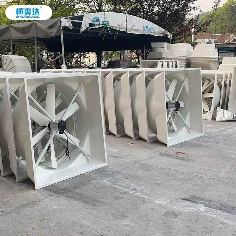 恒爽玻璃STV钢叭负压风机防腐型养降温喇口达玻璃钢风机殖工业排