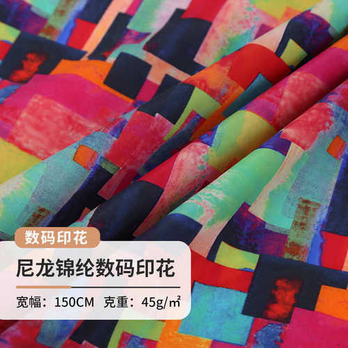 酸性直喷印花布料加工 尼龙锦纶数码印花面料直喷印花面料批发