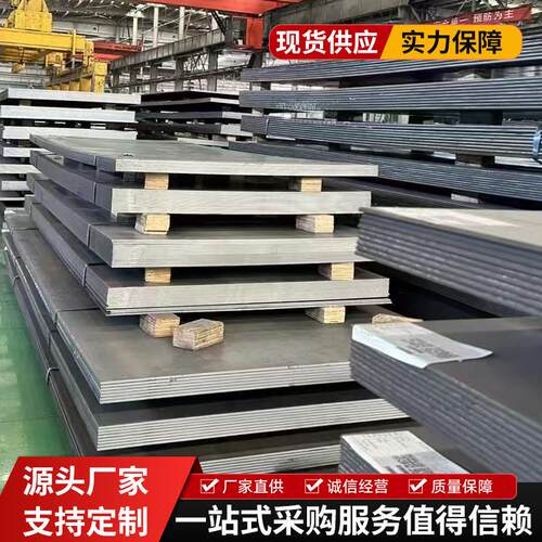 A3铁板q235钢板激光切割个性加工45号355锰板切割下料镀锌预埋件