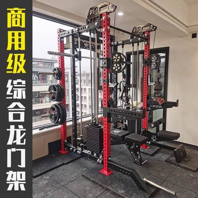 REP深蹲架史密斯机综合训练器家用框式卧推龙门架多功能健身器材