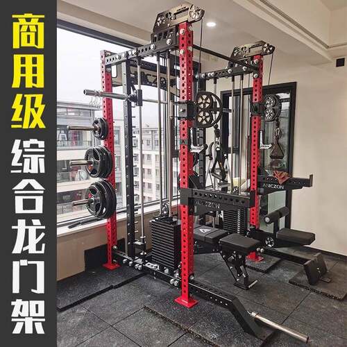 REP深蹲架史密斯机综合训练器家用框式卧推龙门架多功能健身器材