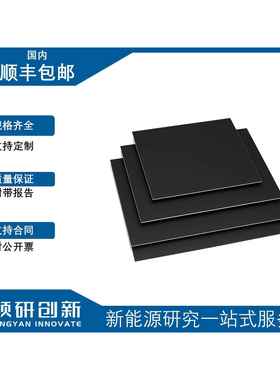 领研创新 三元NCM811正极片 单/双面涂布 量产电池级 可定制
