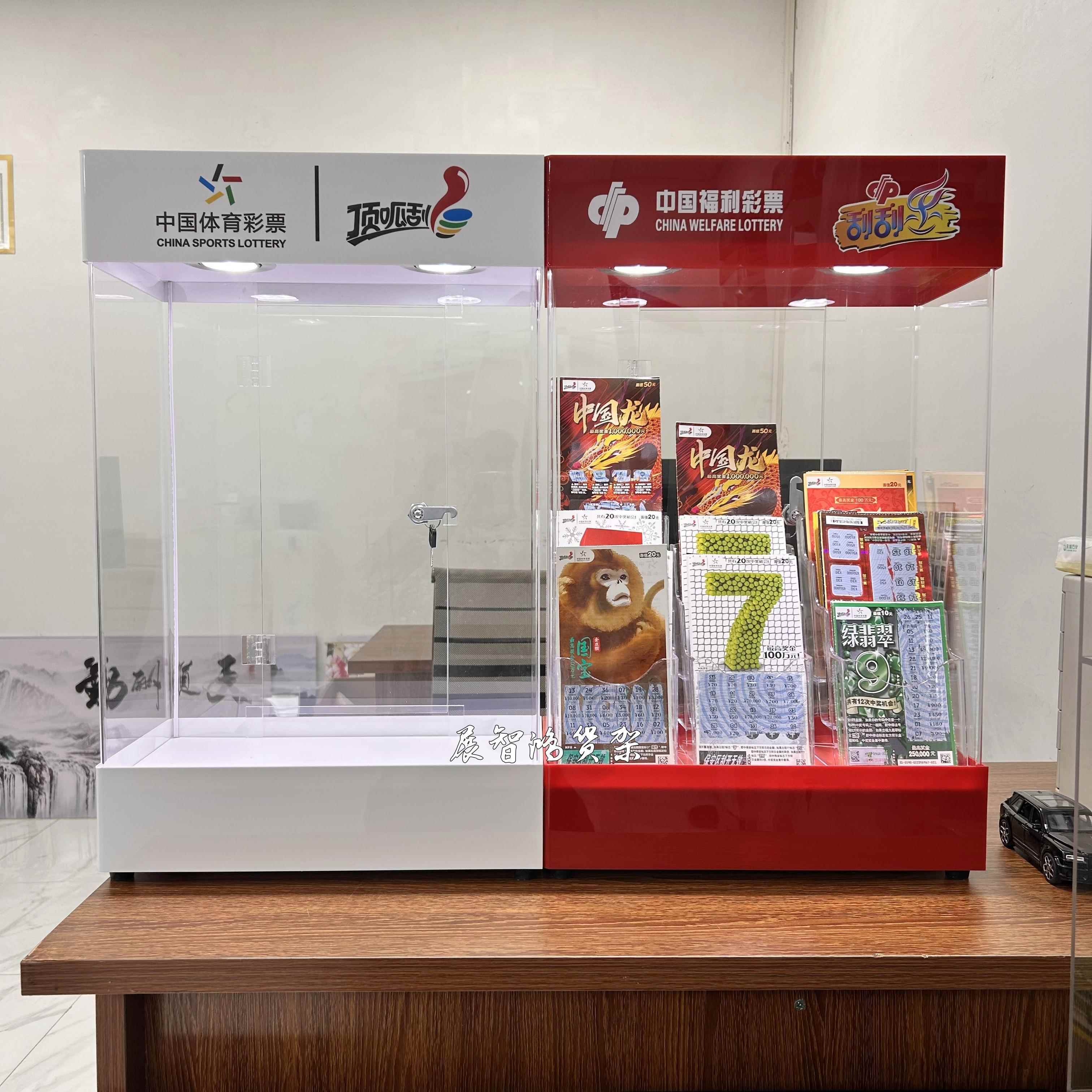 彩票灯光展示柜带锁展示架彩票柜台刮刮卡展示架体育彩票陈列展柜