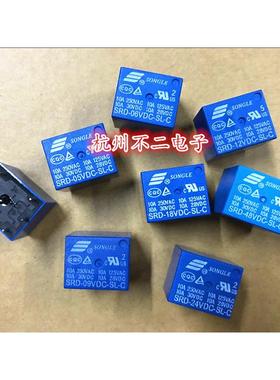 松乐继电器 SRD-05VDC-SL-C 6V 9V 12V 18V 24V 48V 5脚转换 10A
