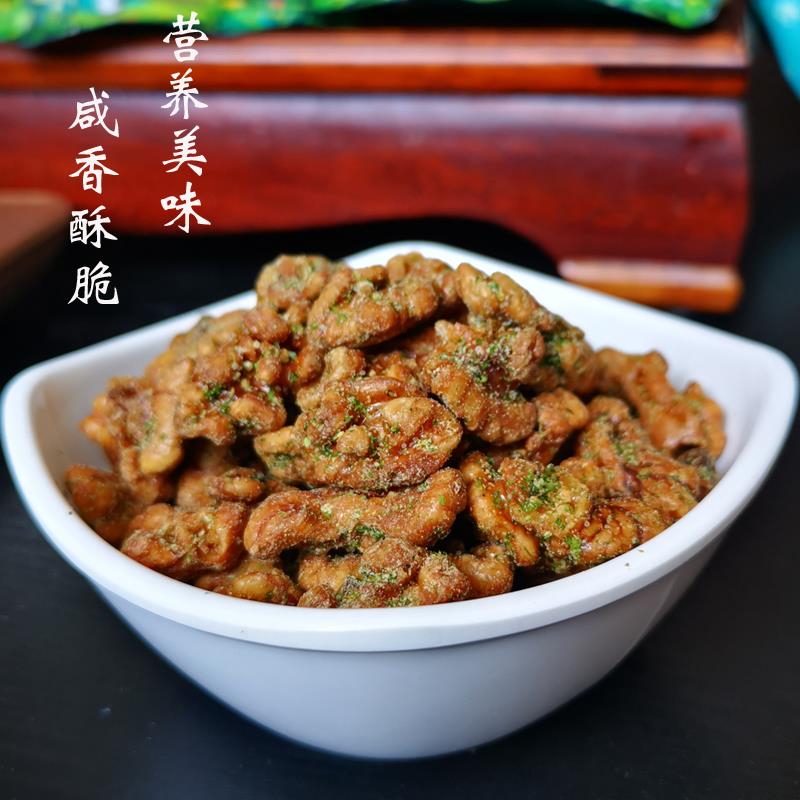 陕西山阳特产 海苔核桃仁 独立袋装25g/袋 坚果零食礼每日坚果