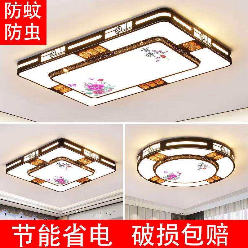 2025新中式客厅灯长方形LED家用灯具大全套餐组合