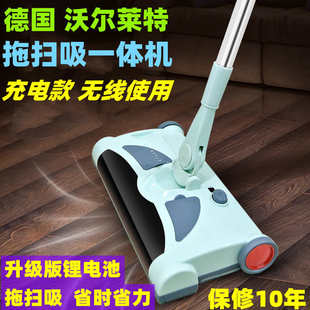 扫把家用一件批发 智能电动扫地拖地一体机机器人无线吸尘器手推式