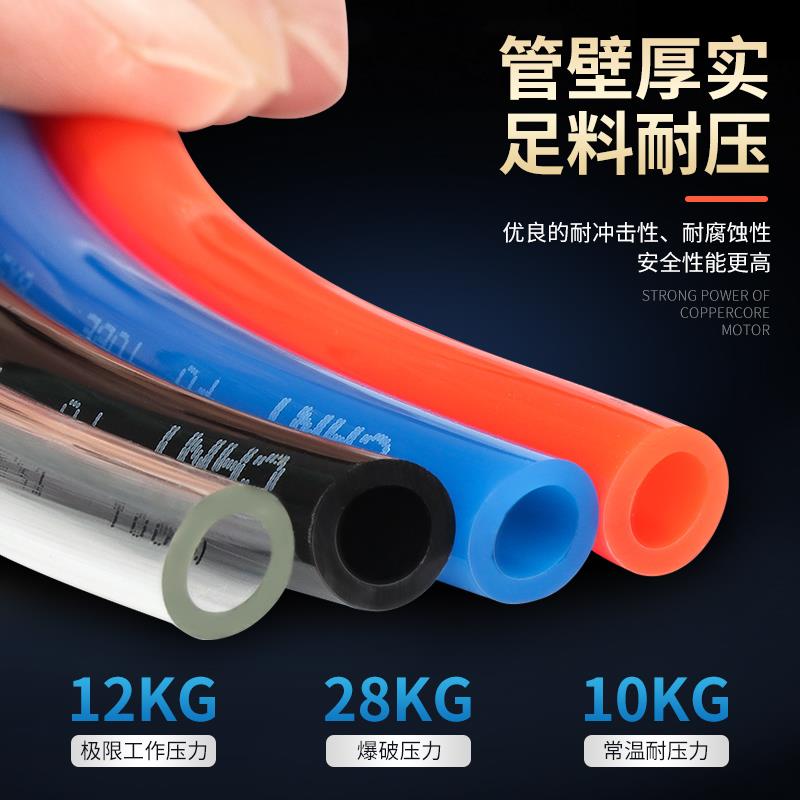 PU气空压管管软8mm10×6.5外径12零售气泵压气压高缩机空压气动管