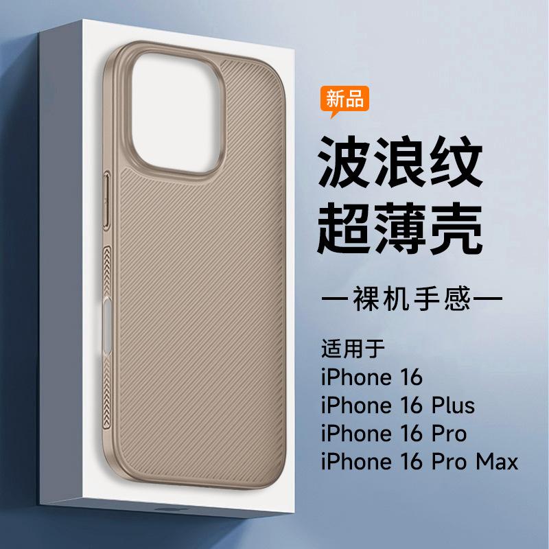 iphonepromax源头工厂适用苹果壳