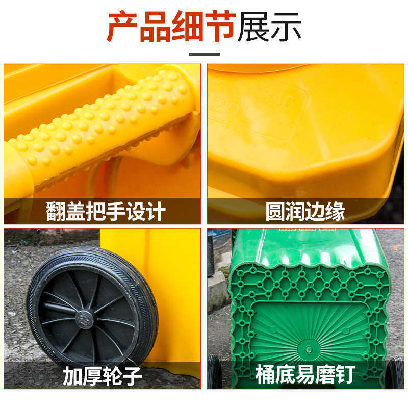 120升塑料户外垃圾桶街道环卫市政可挂车带盖强力分类桶厂家批发