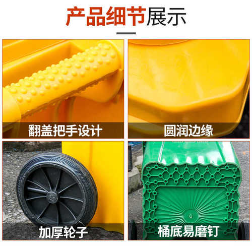 120升塑料户外垃圾桶街道环卫市政可挂车带盖强力分类桶厂家批发
