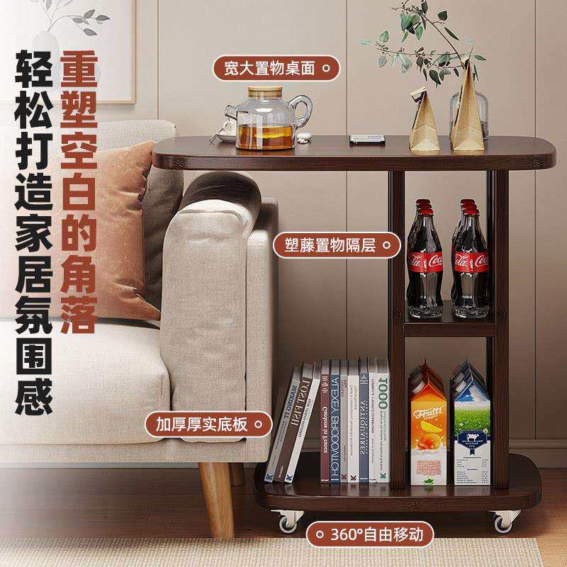 可移动床头小几边客厅2062新款茶SFBJ-011几小桌子置卧室床边桌沙