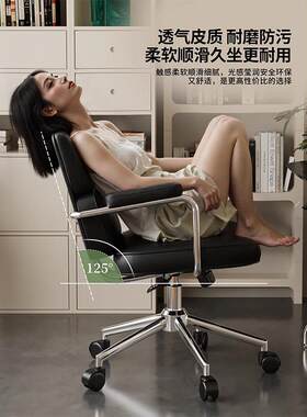 电脑椅家用舒适久坐书桌椅子人体工学椅带扶手卧室化妆靠背转椅