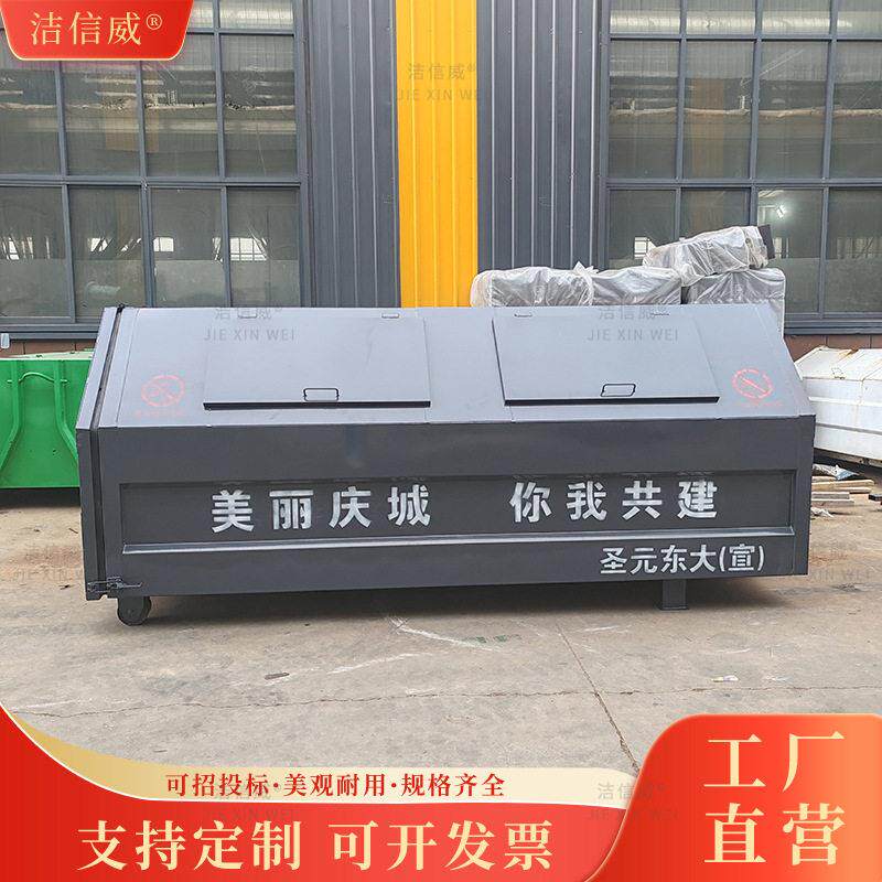 6立方碳钢勾臂垃圾箱 户外大型可卸式转运垃圾箱 铁质环卫果皮箱