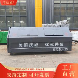8立方碳钢勾臂垃圾箱 车载式垃圾清运转运箱 户外大型垃圾箱