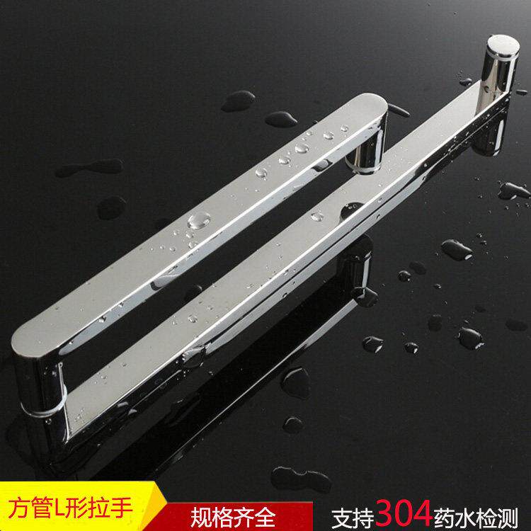 加厚304不锈钢方管L形拉手现代简约淋浴房浴室玻璃门双向方形把手