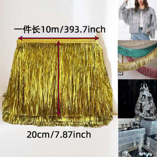 饰服装 跨境20cm雨丝帘银色流苏排须花边圣诞婚庆派对装 辅料金葱