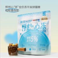 萌宠出动猫粮轻养鸡肉鱼肉冻干无谷成幼猫全价3斤增肥发腮补营养