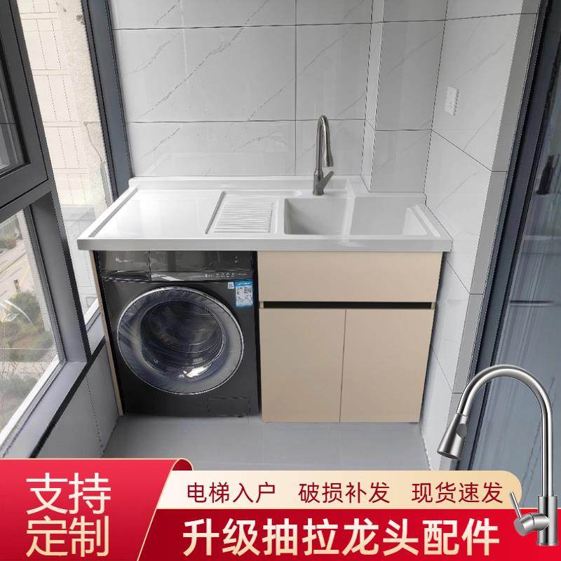 SPC蜂窝板阳台洗衣机柜洗衣池台槽盆面伴侣一体柜洗衣柜组合切角,家装主材,浴室柜组合,淘宝优惠券,粉丝福利购,淘宝优惠卷