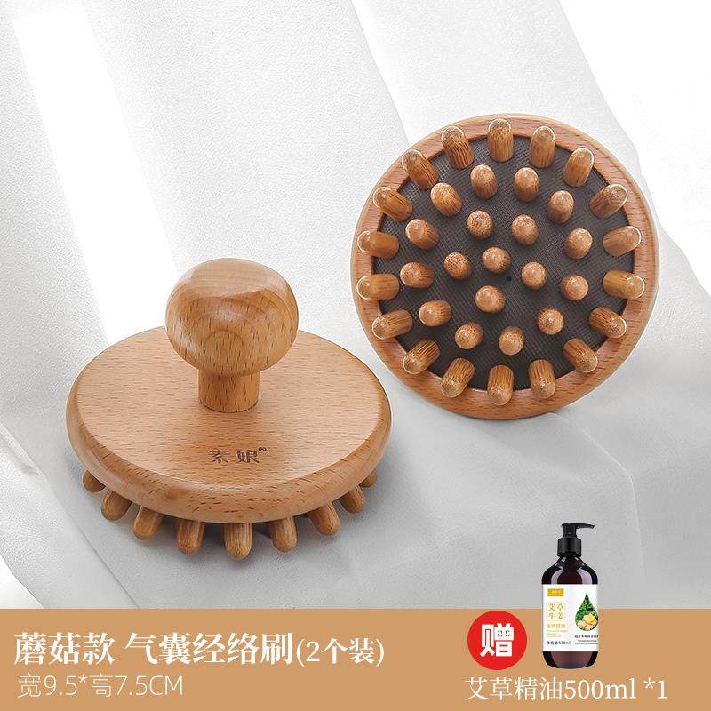 高档素娘木络质经刷全用身通腹部肚子腿刷软部经络疏通精油按摩刷