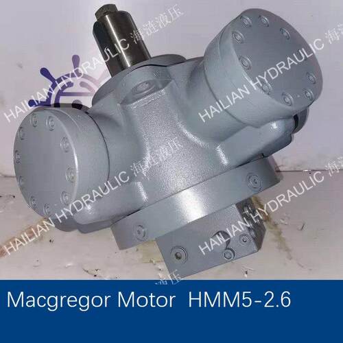 宝俄液压马达MacgregormotorHMM5-2.6修理包同步有售seals