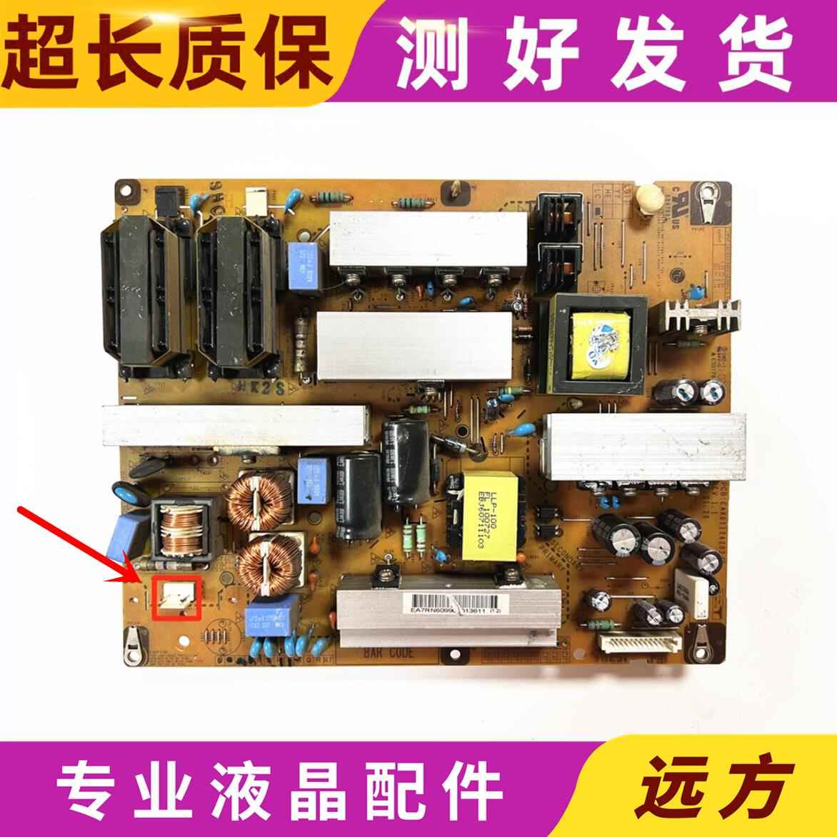 原装LG 32LD310-LA 32LD320-CA电源板EAX61124202/3/1 LGP32-10L