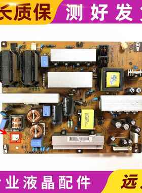 原装LG 32LD310-LA 32LD320-CA电源板EAX61124202/3/1 LGP32-10L