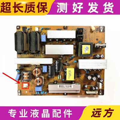 原装LG 32LD310-LA 32LD320-CA电源板EAX61124202/3/1 LGP32-10L