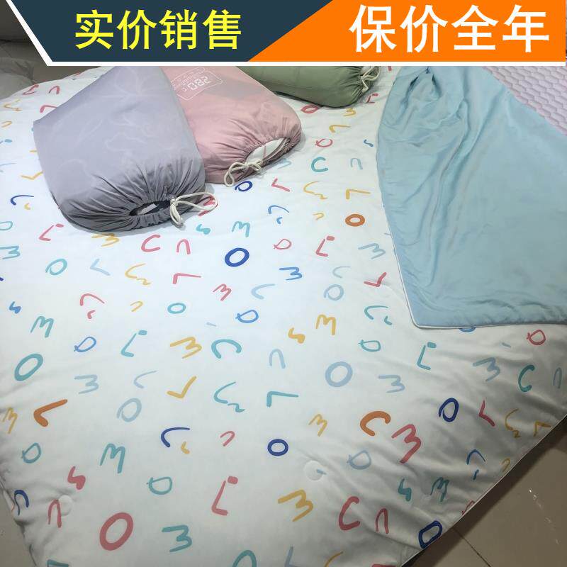 植物冰淇淋凉感被小青芯儿童夏被贴肤小凉被空调被可水机洗薄被子